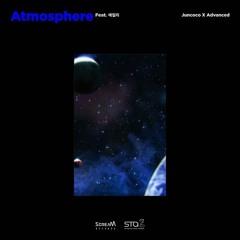 [SM STATION 2] Juncoco X Advanced - Atmosphere (Feat. Ailee)