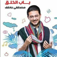 حلقة الجمعة (24 _11_2017)وإستكمال الحديث عن( المولد النبوي) 🙏 وإنشاد ع الهوا مع المنشد اليمني (طه السري) الفائز في مسابقة (باب الخلق) للإنشاد والمديح والخواطر الشعرية عن رسولنا الكريم 🙏 ودعاء( لشهداء العريش) 🙏
