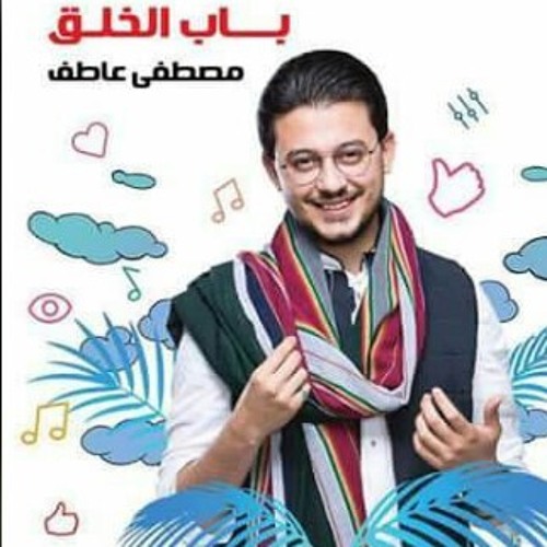 حلقة الجمعة (24 _11_2017)وإستكمال الحديث عن( المولد النبوي) 🙏 وإنشاد ع الهوا مع المنشد اليمني (طه السري) الفائز في مسابقة (باب الخلق) للإنشاد والمديح والخواطر الشعرية عن رسولنا الكريم 🙏 ودعاء( لشهداء العريش) 🙏