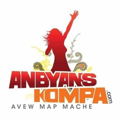 KDANS -LANMOU MAREM 2017 NEW RELEASE