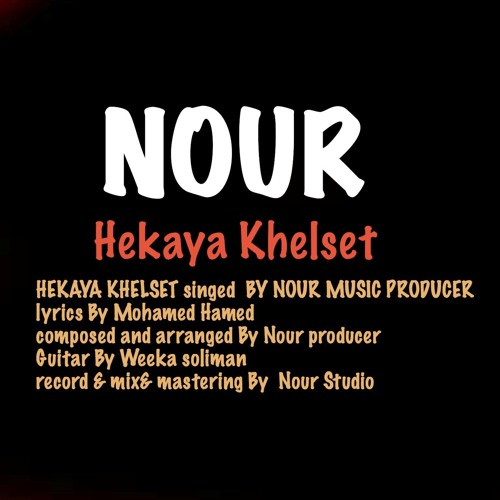 HEKAYA KHELSET BY NOUR MUSIC PRODUCER