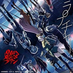 ラプチャー (Rapture) | Juuni Taisen OP Cover 歌ってみた