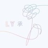 BTS- Best Of Me Full English Cover Piano Ver.