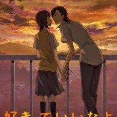 Sukitte ii na yo - Tomodachi Nante Fuhitsuyou
