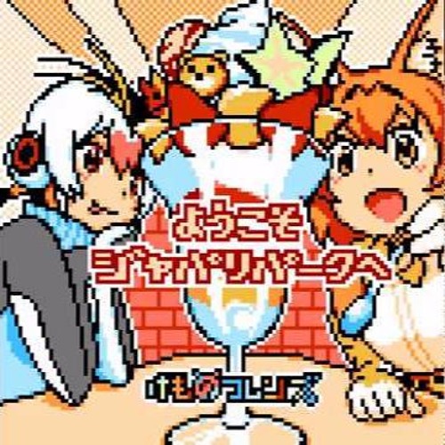 Kemono Friends Welcome To The Japari Park 8 Bit Remix With Vocals By Jchippers2