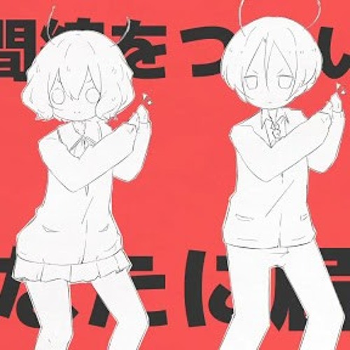 【Nameless】 Solar System Disco (太陽系デスコ).mp3