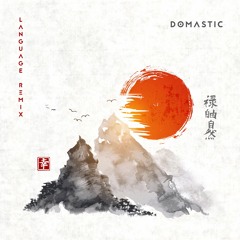 Porter Robinson - Language (Domastic Remix)