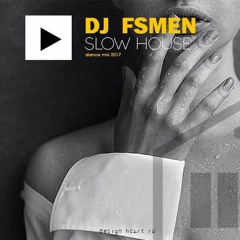 Slow House 2017
