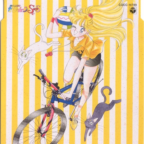 Shi no Tsuki, Soukougeki (Dead Moon, General Attack) - Part 1