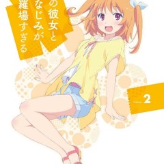 Kokoro ga Kimi de Dekiteru