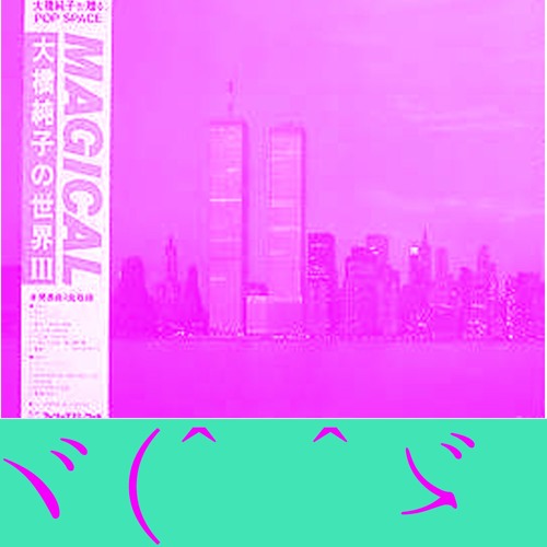 SirKit - Magical Number (56709) (14K Plays)