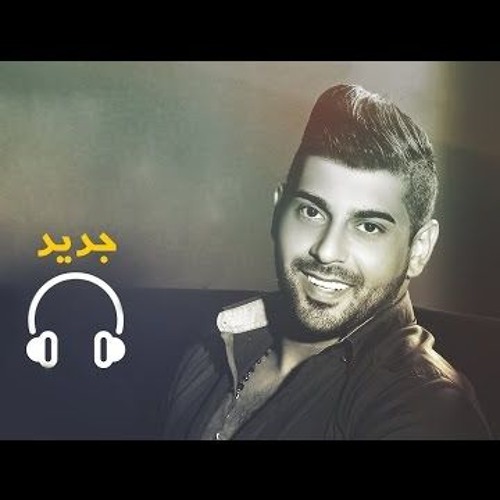 Adam Mesamhak 2017 ادم مسمحك