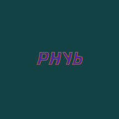 Your 2019 Playback
