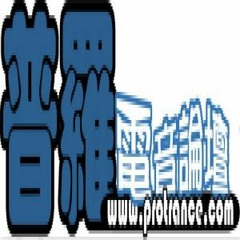 2012 【普羅】『連續迷幻混音舞曲第七輯』