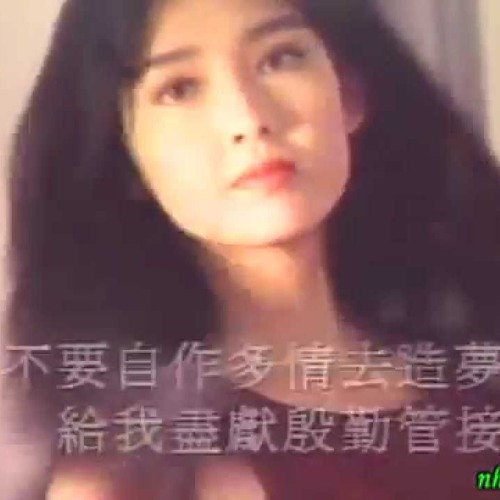 Nu Hong Mong Manh - Tu Quyen [Lossless FLAC]