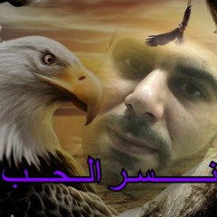 هذه ليلتي