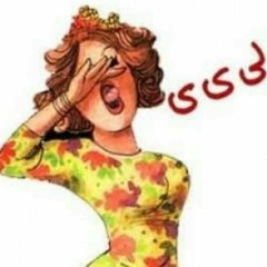 عمرو