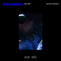 Juncoco & Advanced - Atmosphere (feat. 에일리 Ailee)
