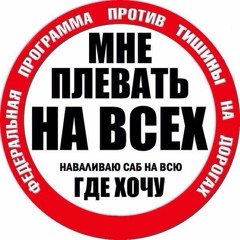 (28,31,35)Лёша Джей - Клуб На Колесах