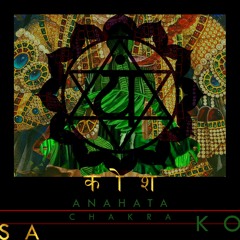 Anāhata