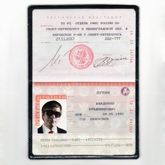 СЛАВА КПСС - ВЛАДИМИР ПУТИН