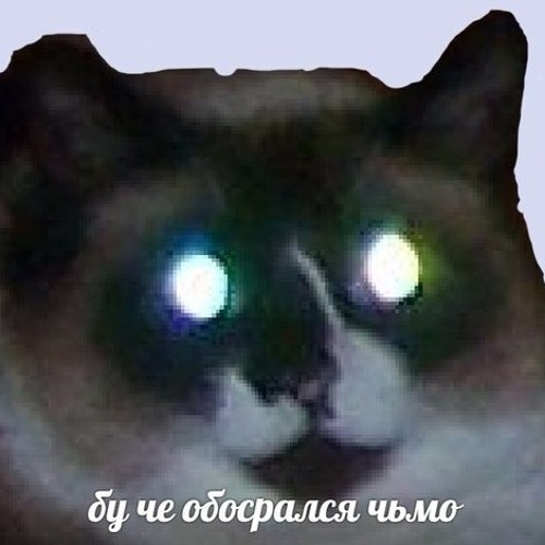 ХАННА, Harddope - Ты идешь на... (Remix 2025) - YouTube