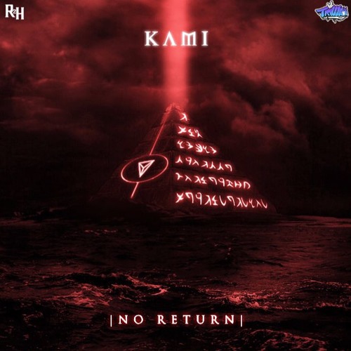 No Return [TRILLVO Exclusive]