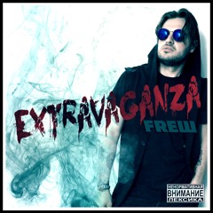 Голодный волк