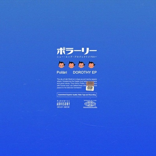 Pollàri - Austin Powers (prod. sensei)