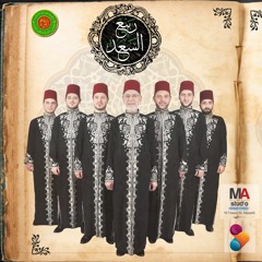 ربيع السعد - ٢٠١٨ Rabee' El Saa'd 2018