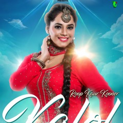 Stream KALOL/ROOP KAUR/ KOONER/MP3/FREE / by Roop Kaur Kooner ...