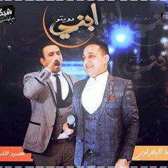 محمود_الليثى_ورضا_البحراوى_2018_صاحبه_صاحب,_حزينة_جدا_جدا.mp3