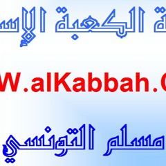 سورة الحشر  عبدالرحمن العوسي