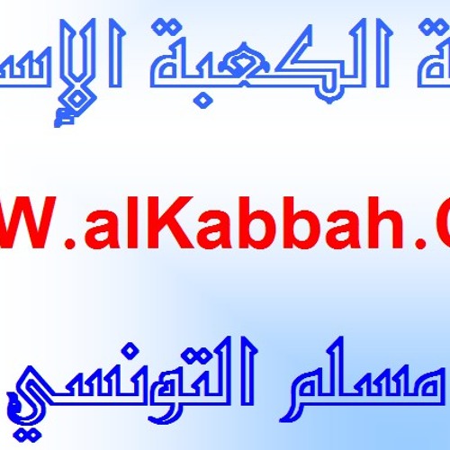 سورة الحشر  عبدالرحمن العوسي