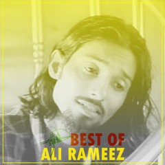 Dhushun edhi huri araamaa