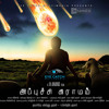 En Kannu Kulla Intamil In Mp3