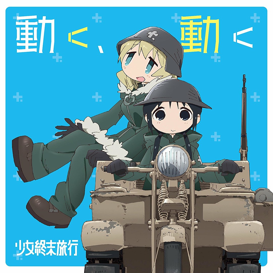 Listen to Shoujo Shuumatsu Ryokou (OP / Opening FULL