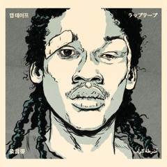 biddinupstate_