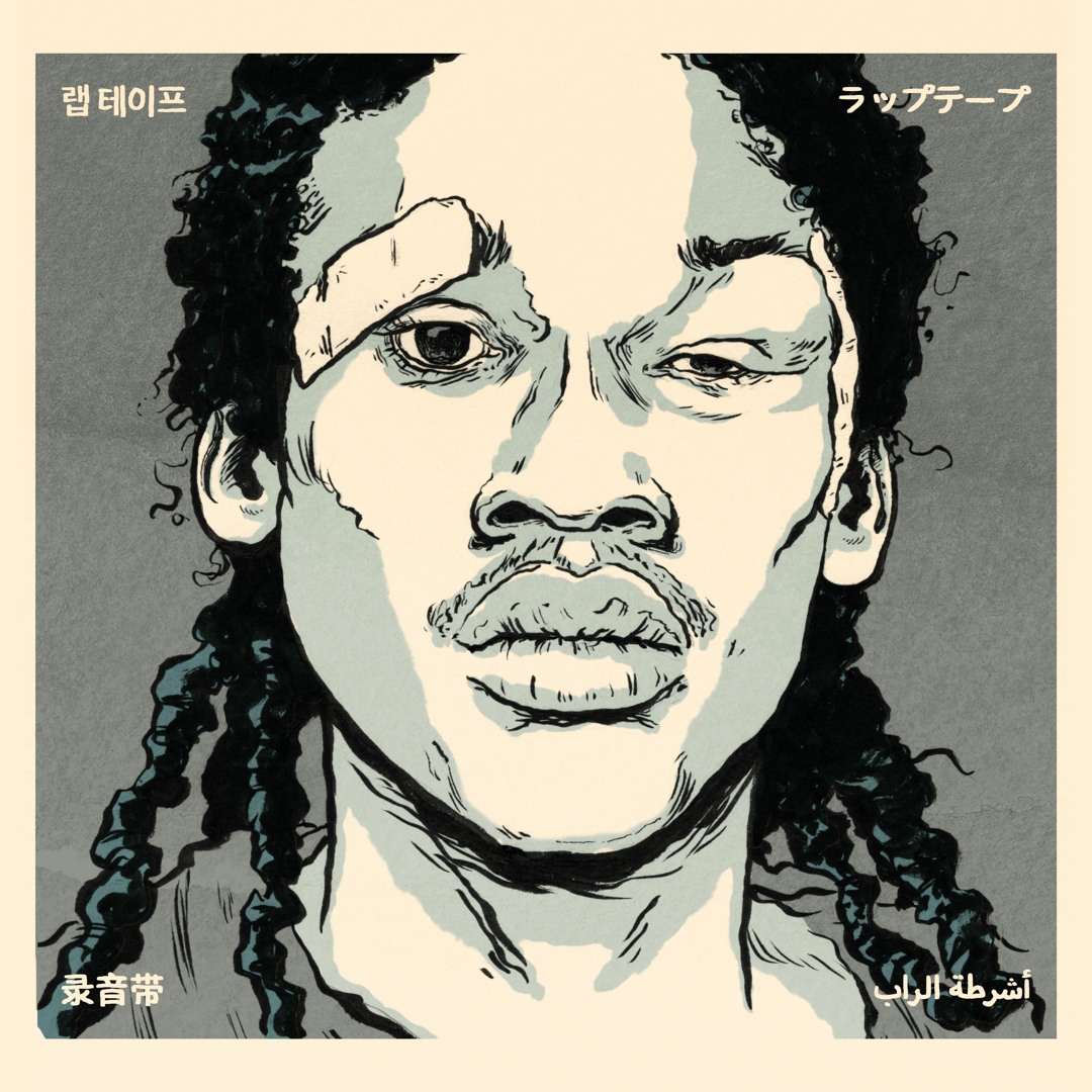 Listen to 30yrsold by Knxwledge in knx playlist online for free on
