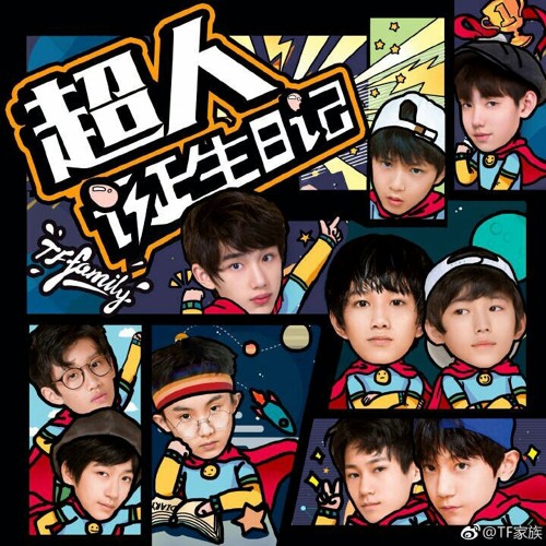 【TF家族练习生】Live Stage 第一期（上）宋亚轩张真源 cover Nobody Compares - One Direction.mp3