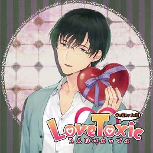 Stream Aco Listen To Lovetoxic 2人はバカップル Playlist Online For Free On Soundcloud Stream Aco Listen To Lovetoxic 2人はバカップル Playlist Online For Free On Soundcloud
