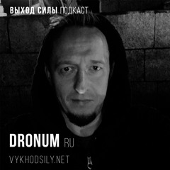 IDM