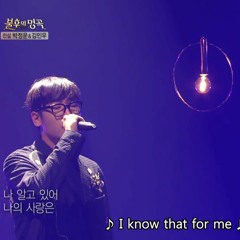 Parc Jae Jung (박재정) - 그대만을 위한 사랑 (My Love Existed Only to be with You) [desc. box]