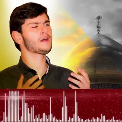 الحاضر والأمس | محمد حسين خليل