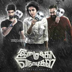 Kadhalikathey :: SenSongsMp3.Co