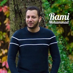 وإني لأهوى | رامي محمد