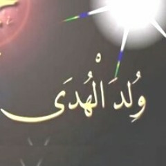 ولد الهدى احمد شوقي