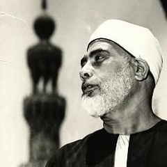 الشيخ محمود خليل الحصري  - ما تيسر من سورة الفرقان