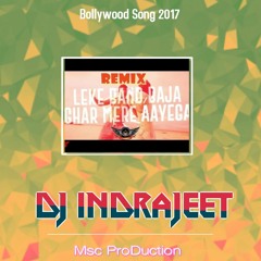 Judwaa 2  Aa Toh Sahii  (Remix}  Dj InDrajeet JBP (7828780767)
