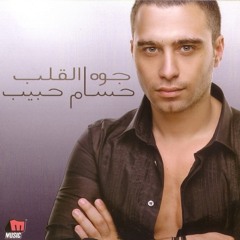 Hosam Habib - Nesit El-Nas